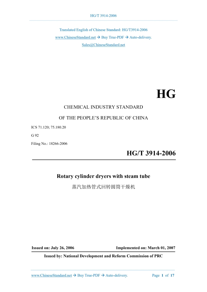 HG/T 3914-2006