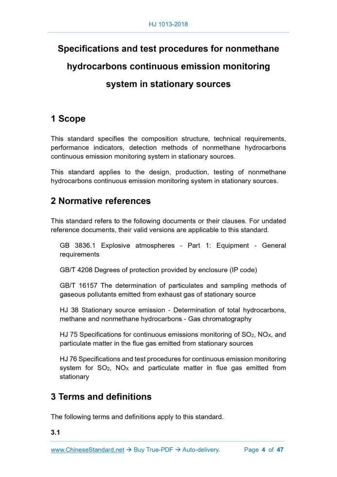 HJ 1013-2018