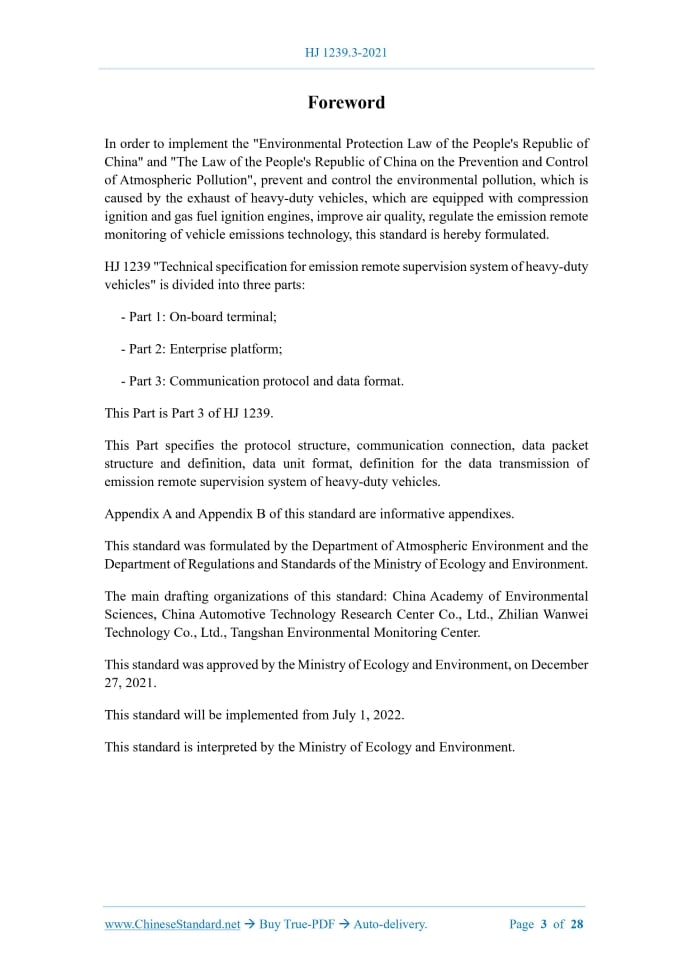 HJ 1239.3-2021
