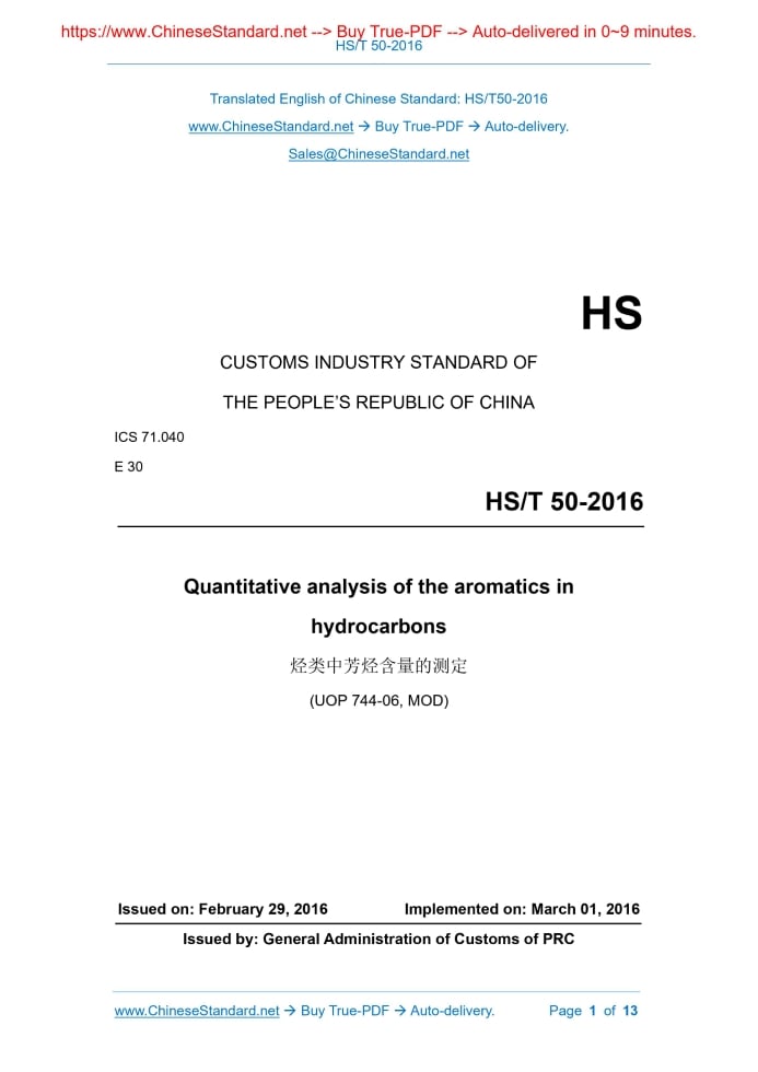 HST50-2016