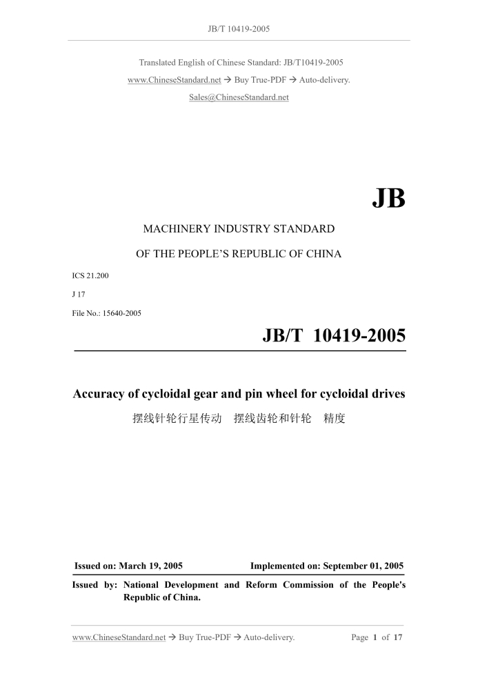 JB/T 10419-2005