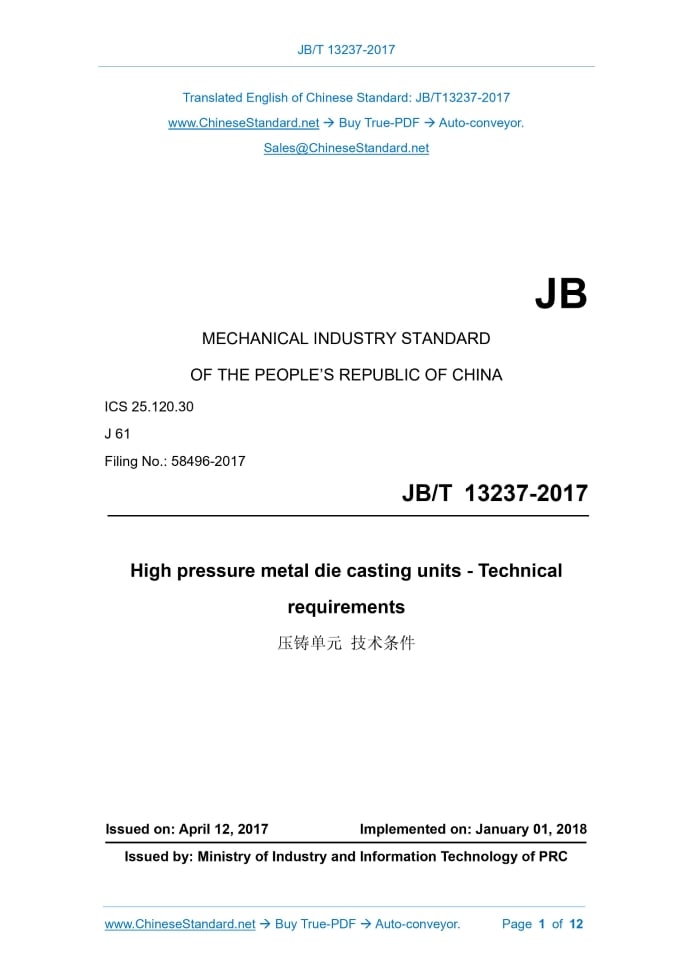 JB/T 13237-2017