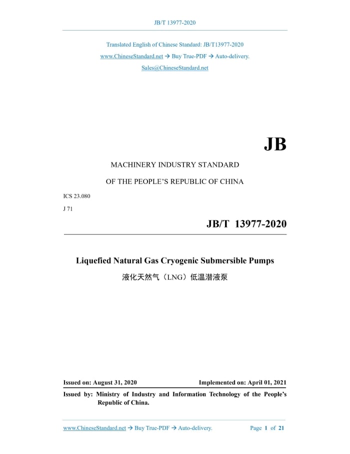 JB/T 13977-2020