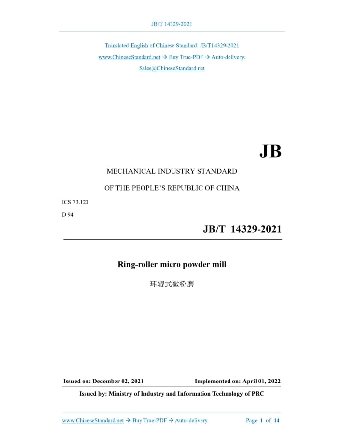 JB/T 14329-2021