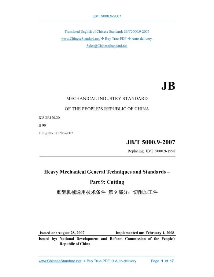 JB/T 5000.9-2007