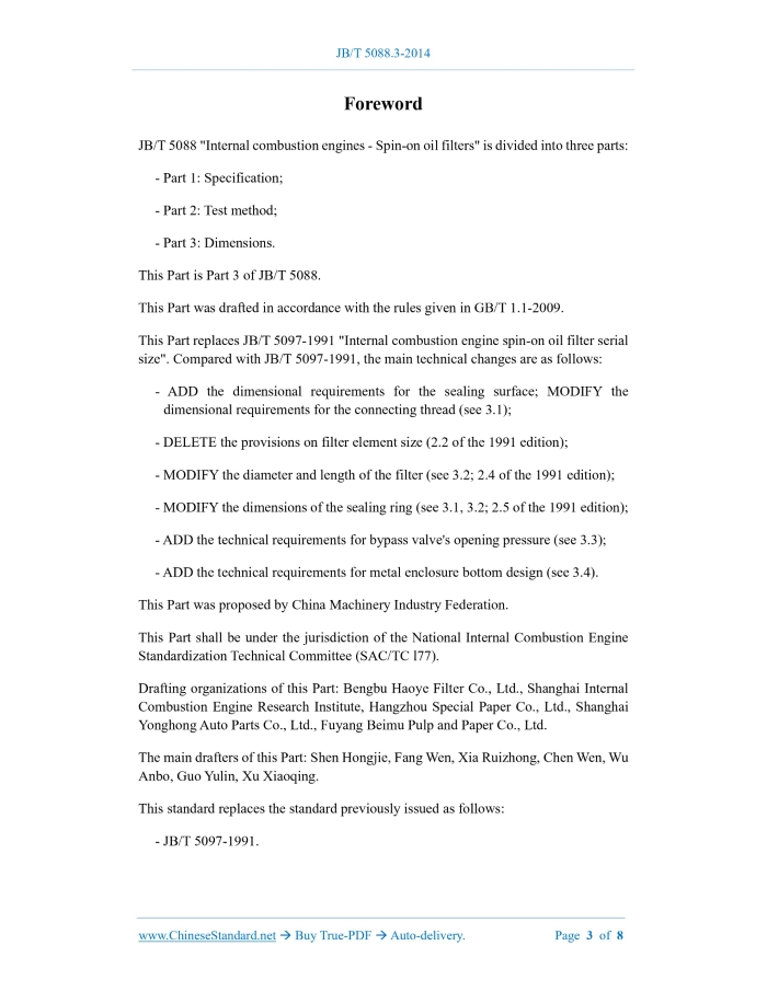 JB/T 5088.3-2014