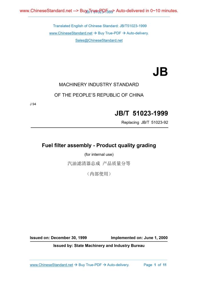 JB/T 51023-1999