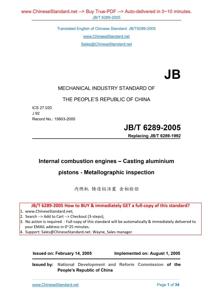 JB/T 6289-2005