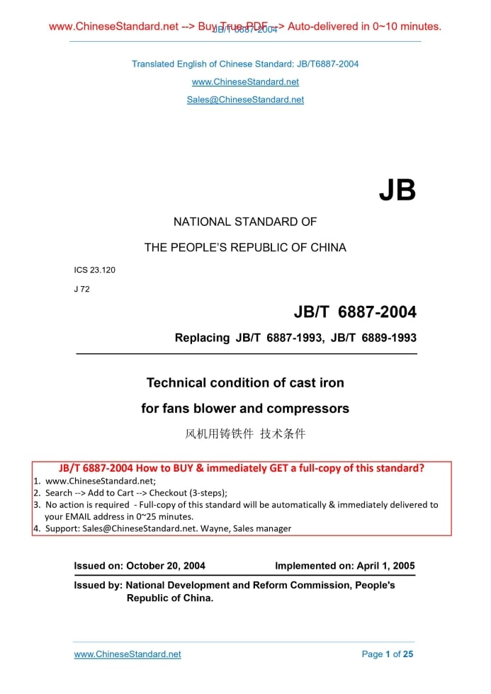JB/T 6887-2004