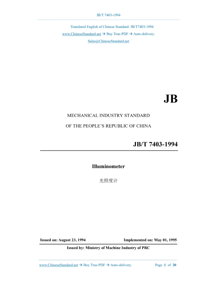 JB/T 7403-1994