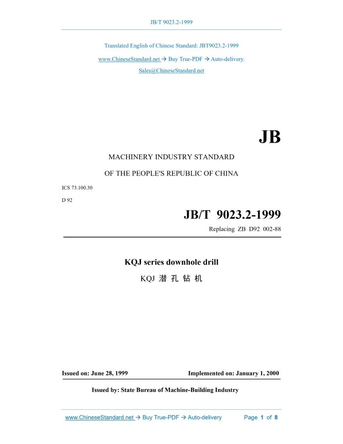 JB/T 9023.2-1999
