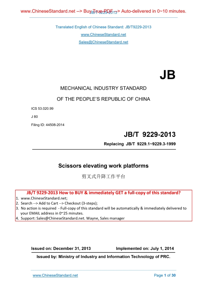 JB/T 9229-2013