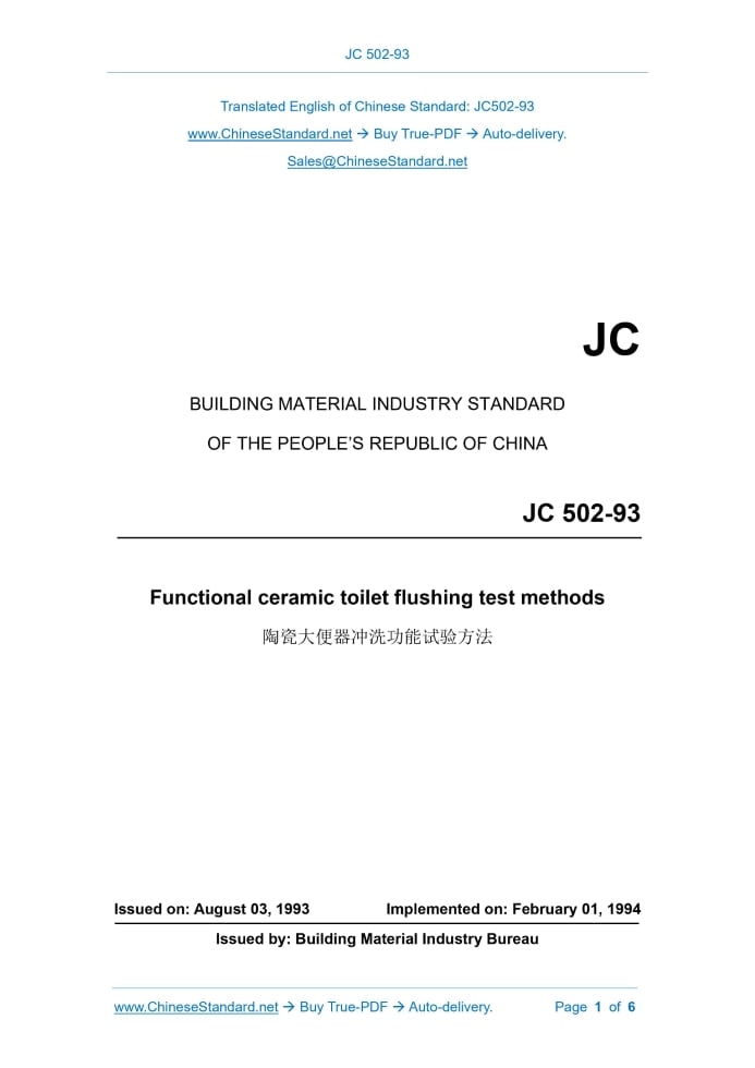 JC/T 502-1993