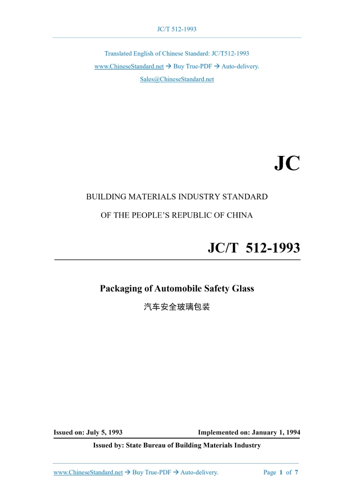 JC/T 512-1993