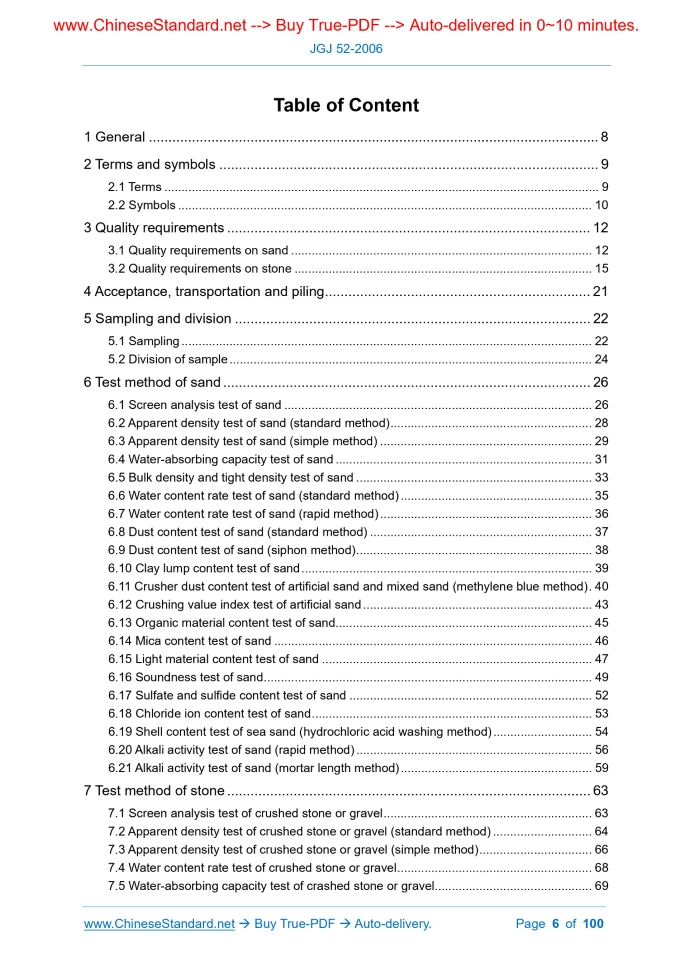 JGJ52-2006