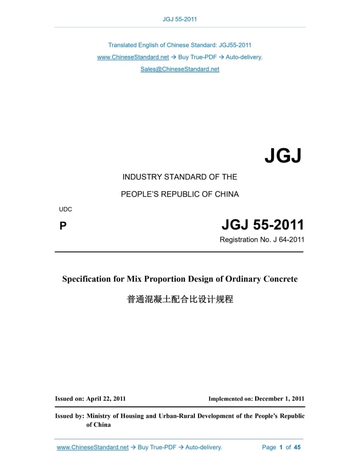 JGJ55-2011