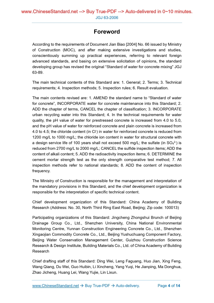 JGJ63-2006
