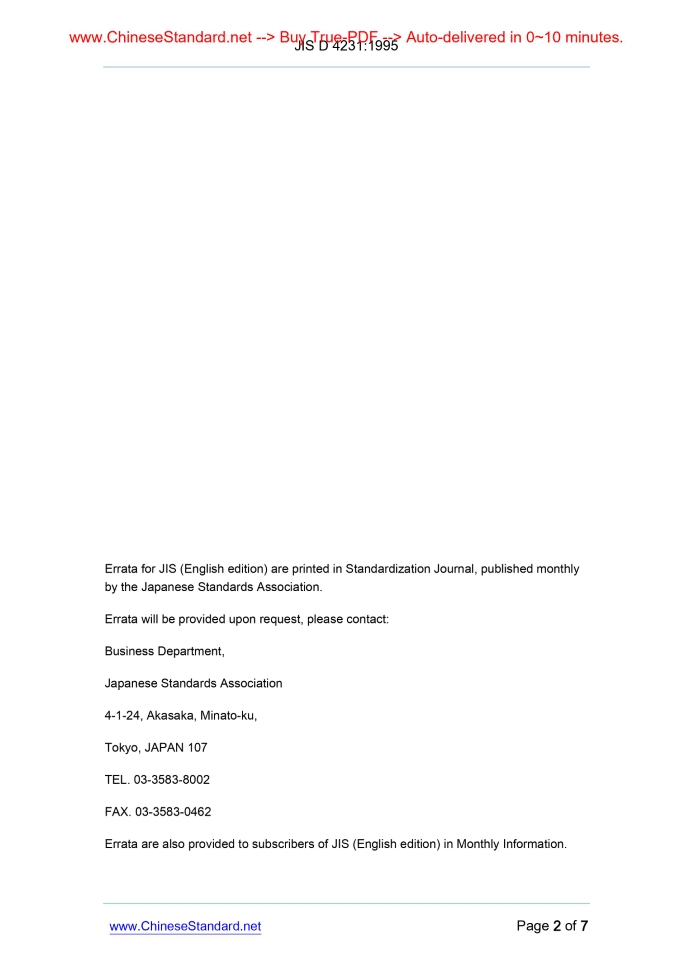 JISD4231-1995