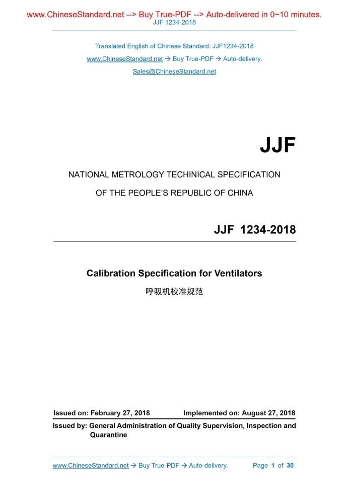 JJF 1234-2018