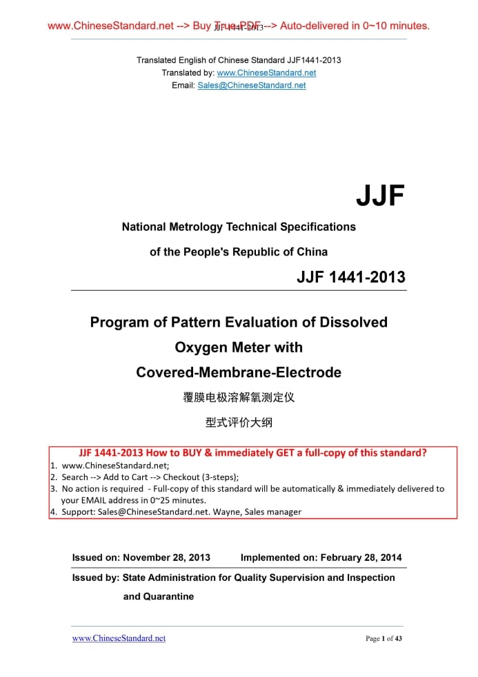 JJF 1441-2013