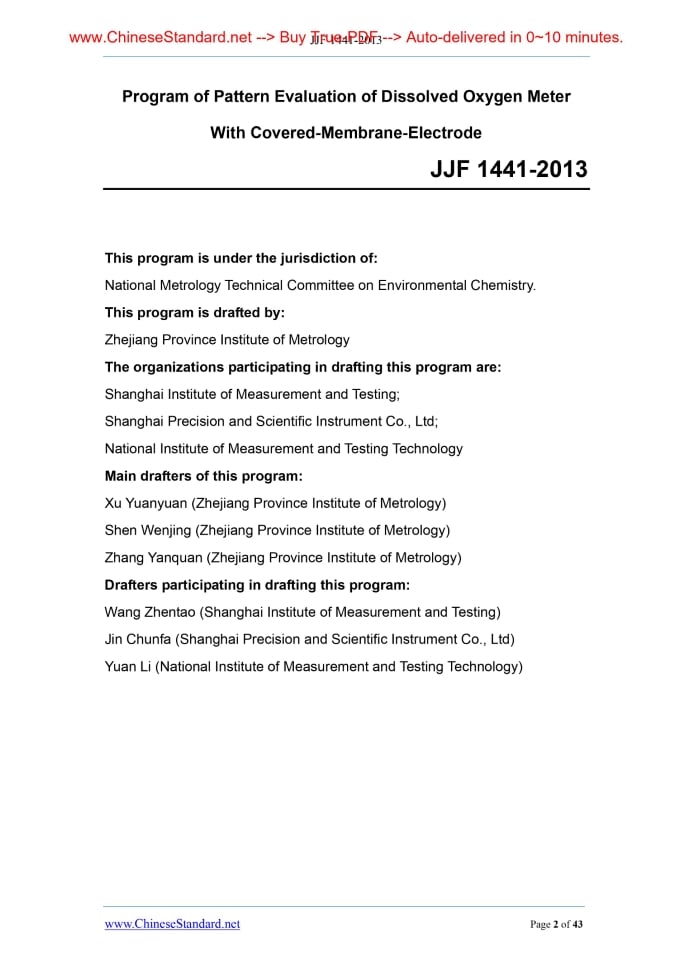 JJF 1441-2013