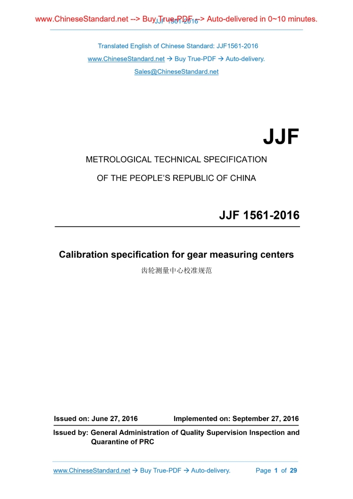 JJF 1561-2016