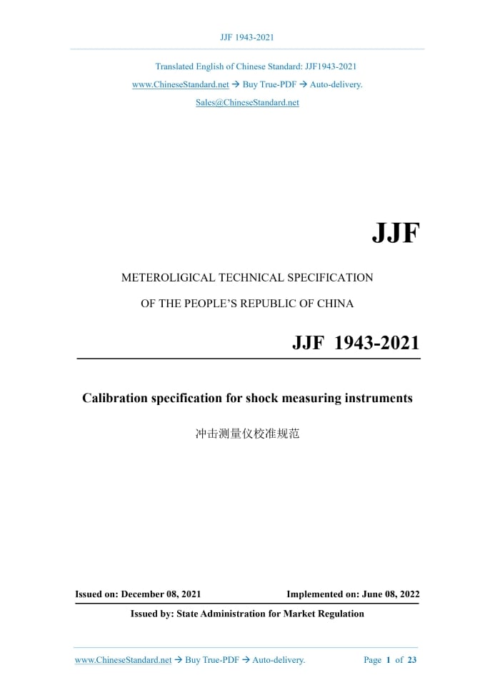 JJF 1943-2021