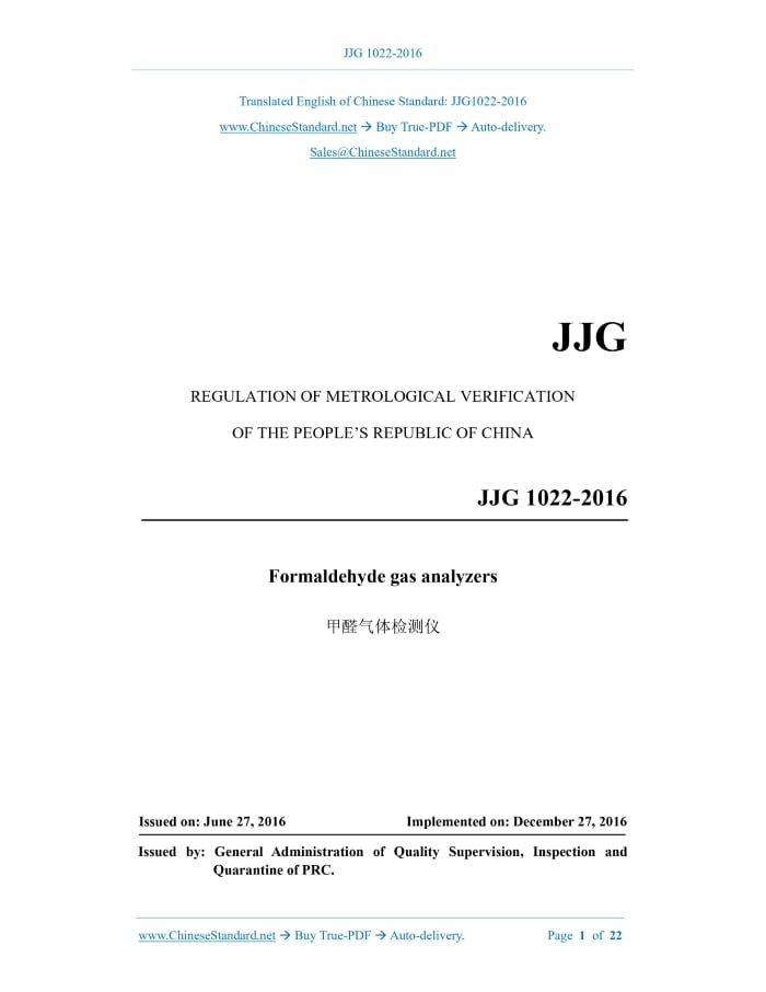 JJG 1022-2016