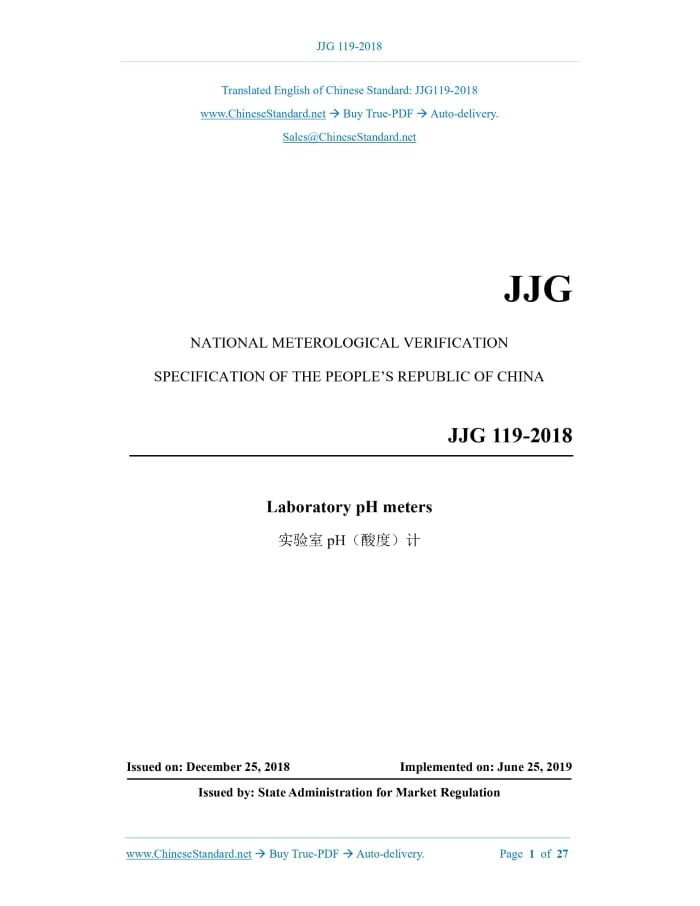 JJG 119-2018