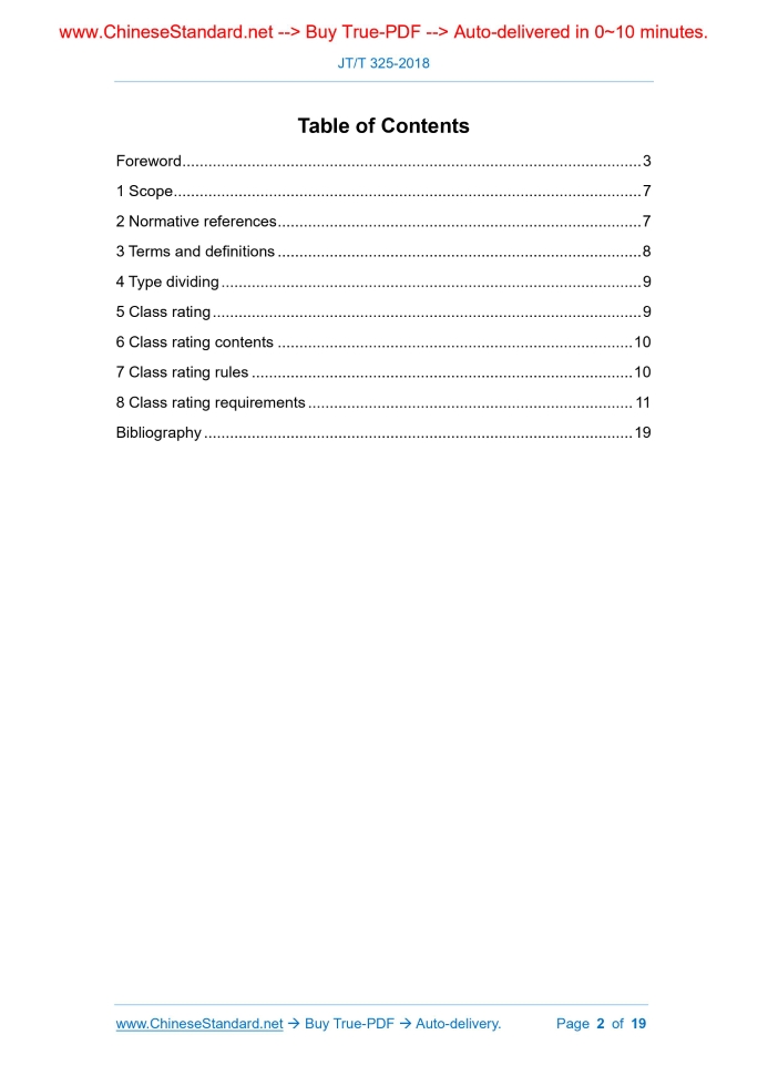 JT/T 325-2018