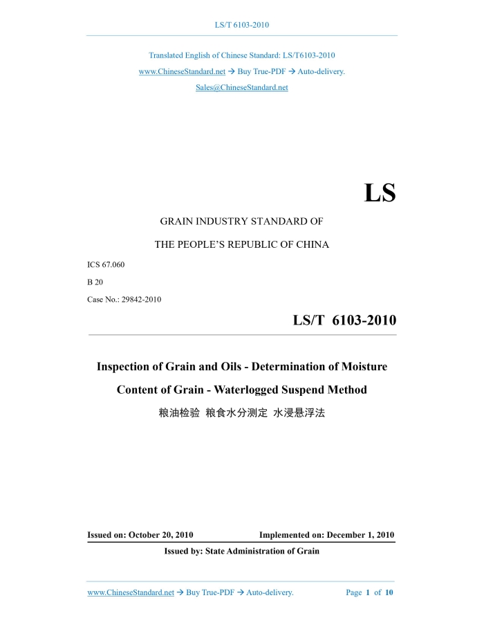 LST6103-2010