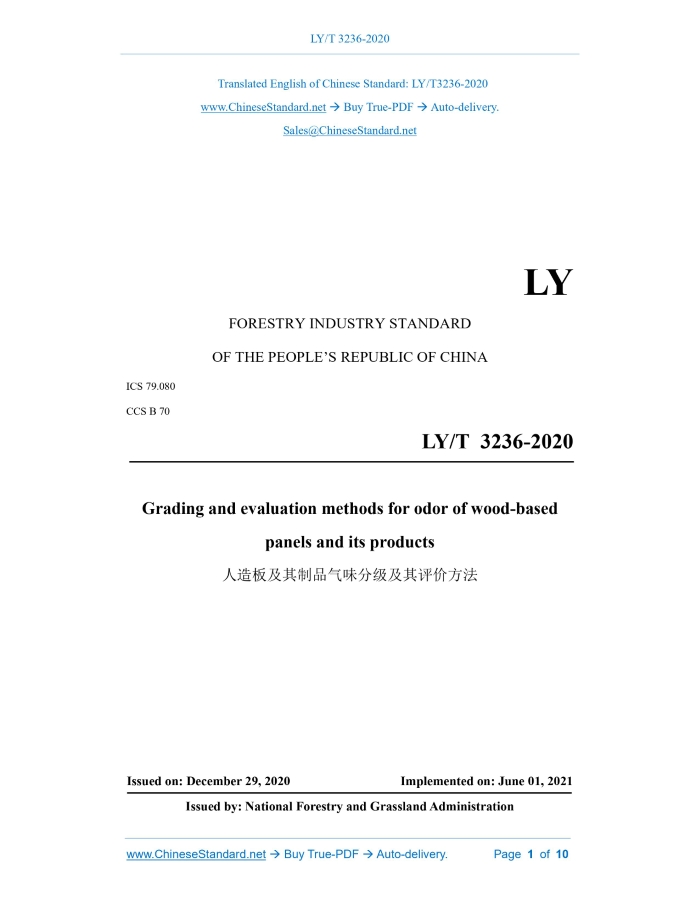 LY/T 3236-2020
