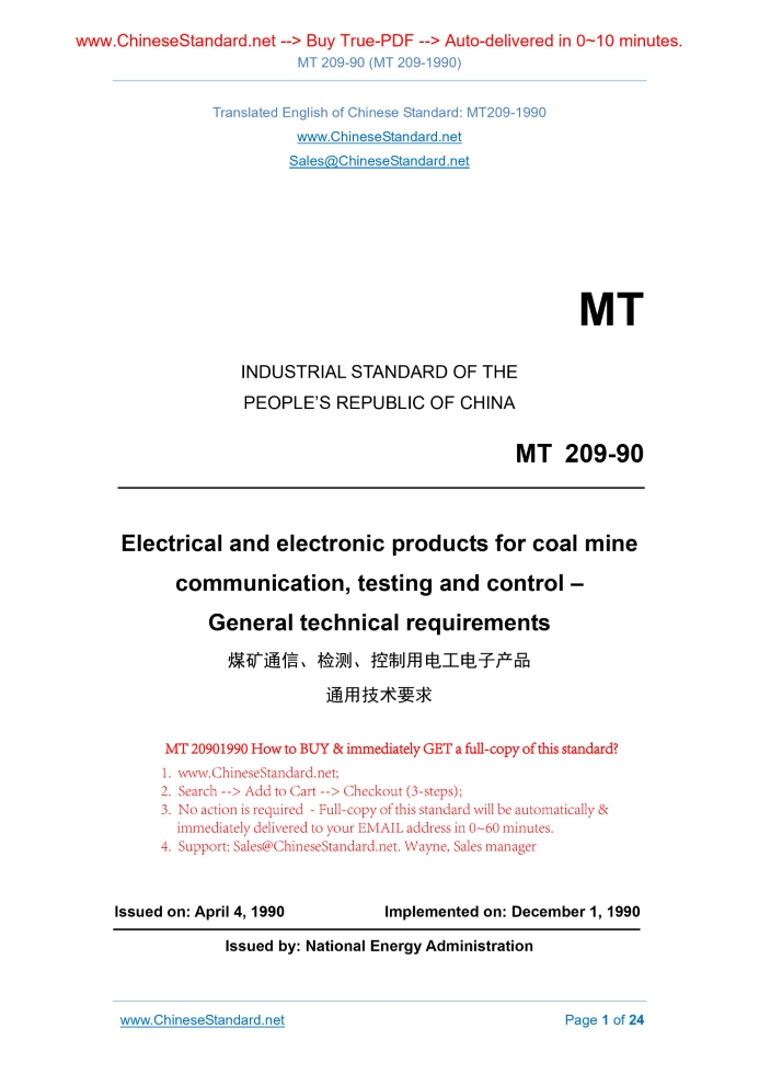 MT 209-1990