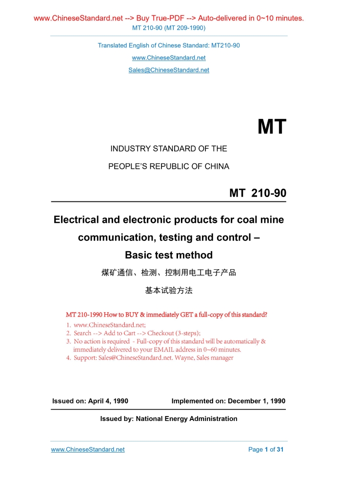MT 210-1990