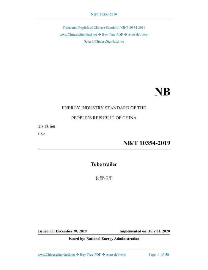 NB/T 10354-2019