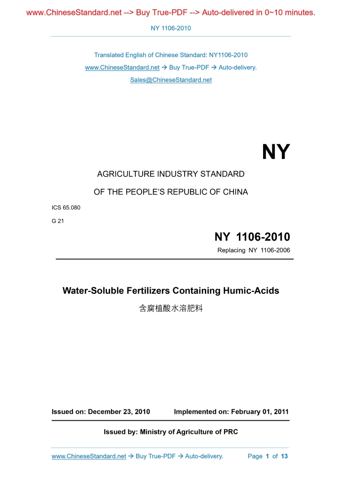 NY 1106-2010