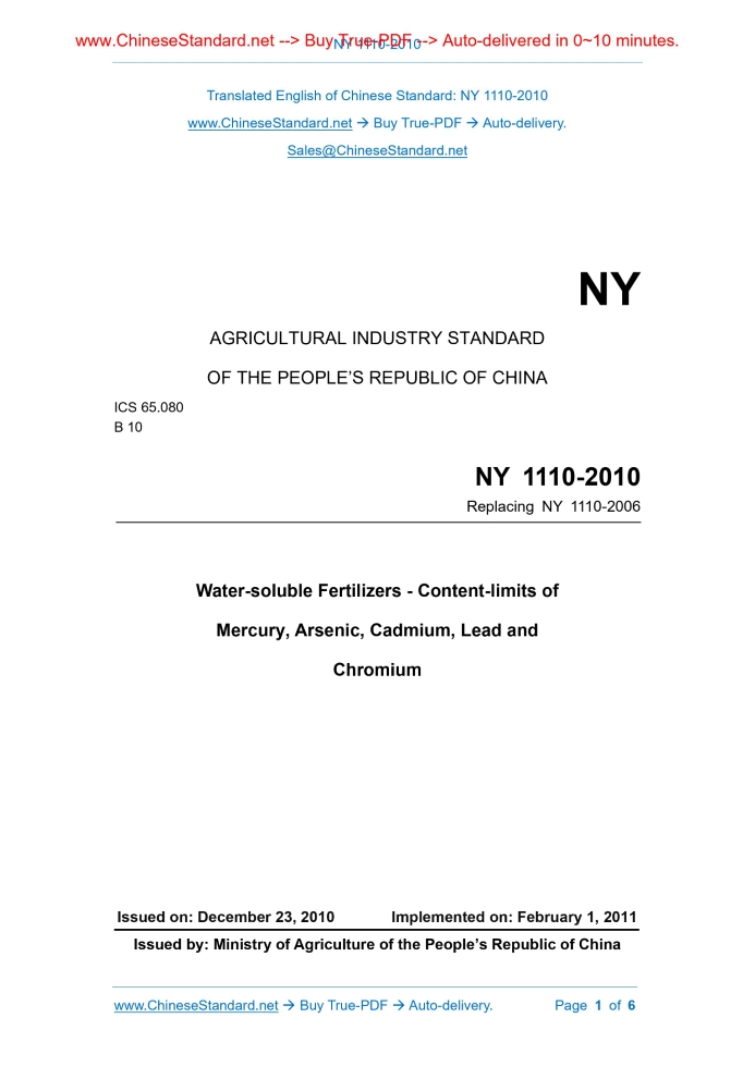 NY 1110-2010