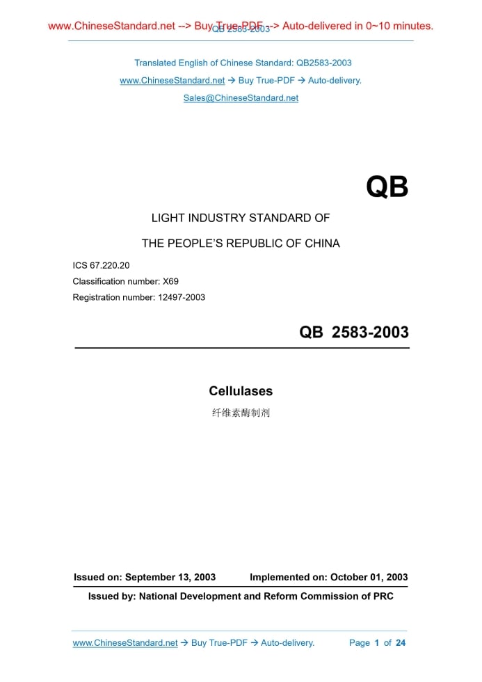 QB 2583-2003