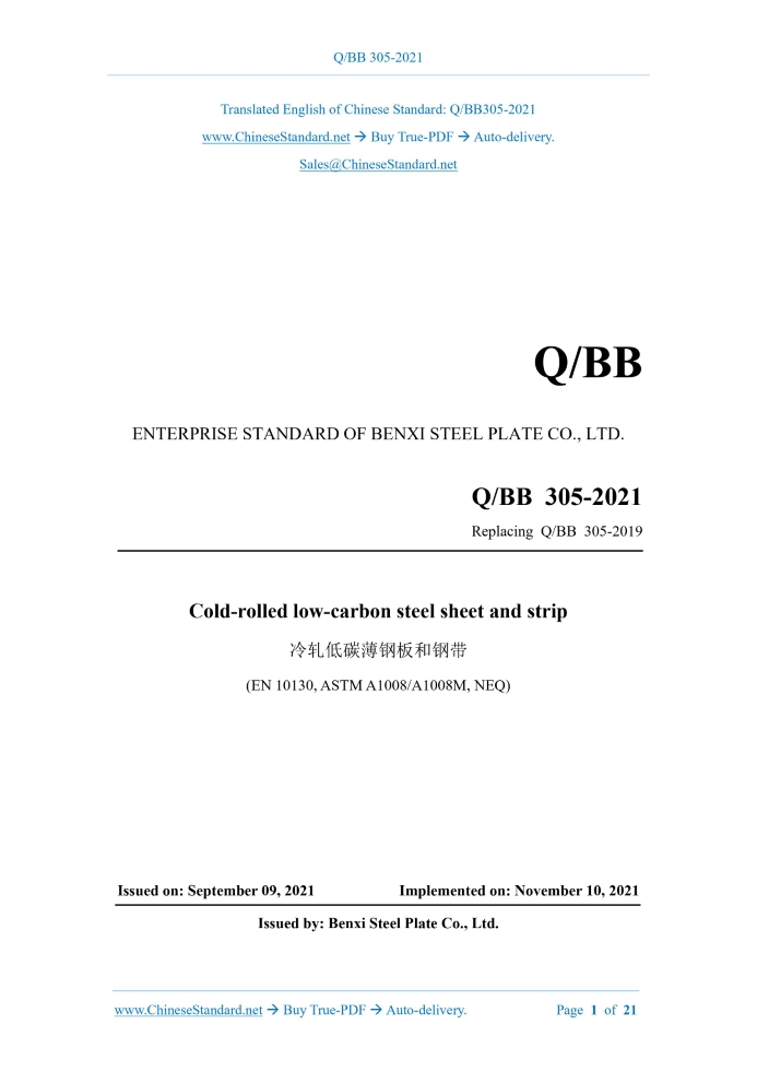 QBB305-2021
