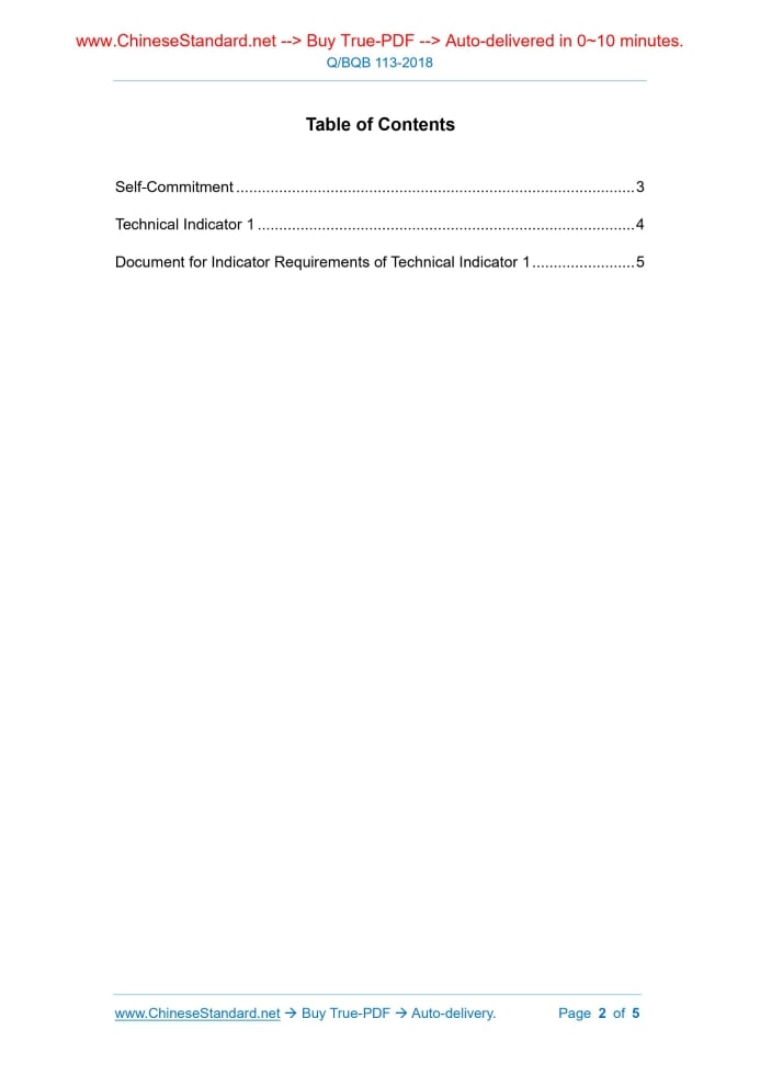 Q/BQB 113-2018