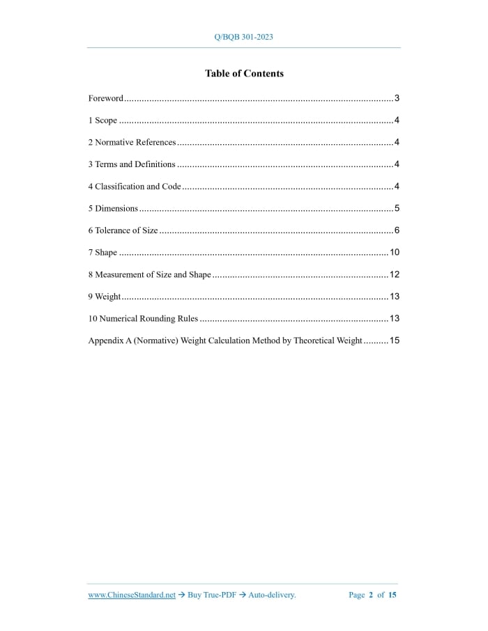 Q/BQB 301-2023