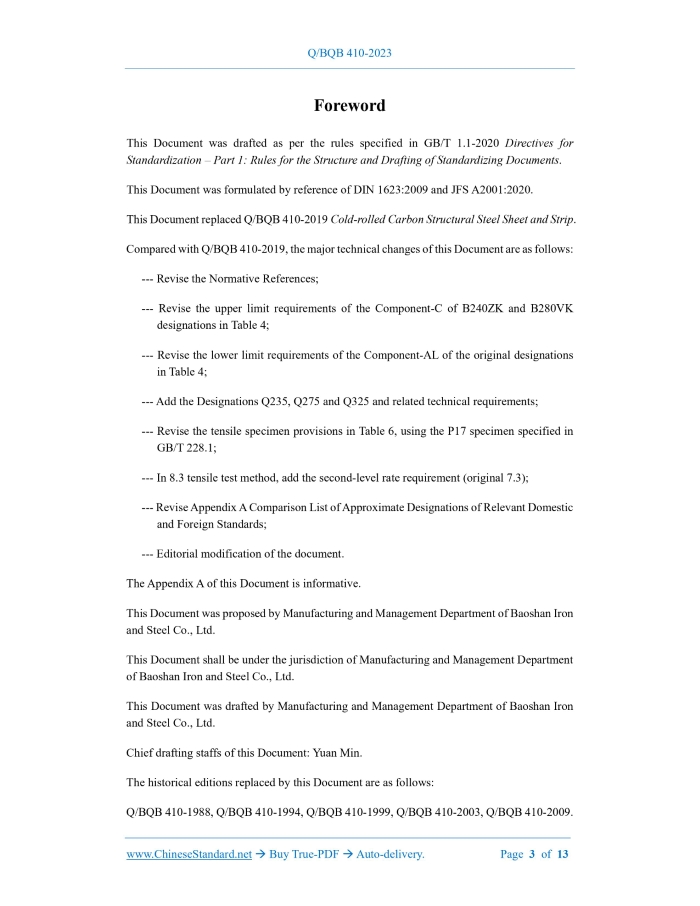 Q/BQB 410-2023