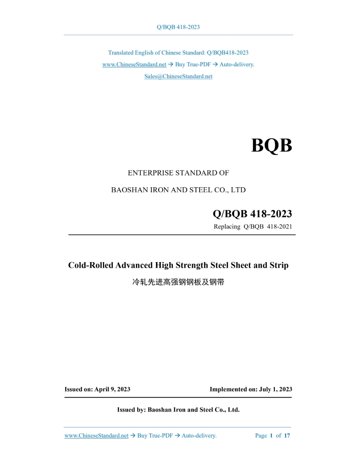 Q/BQB 418-2023