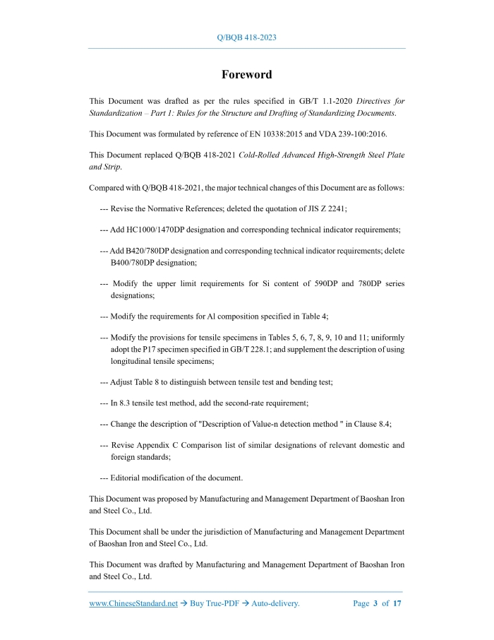 Q/BQB 418-2023