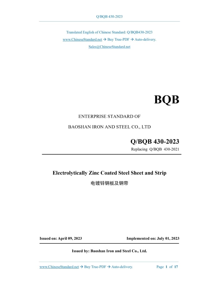 Q/BQB 430-2023