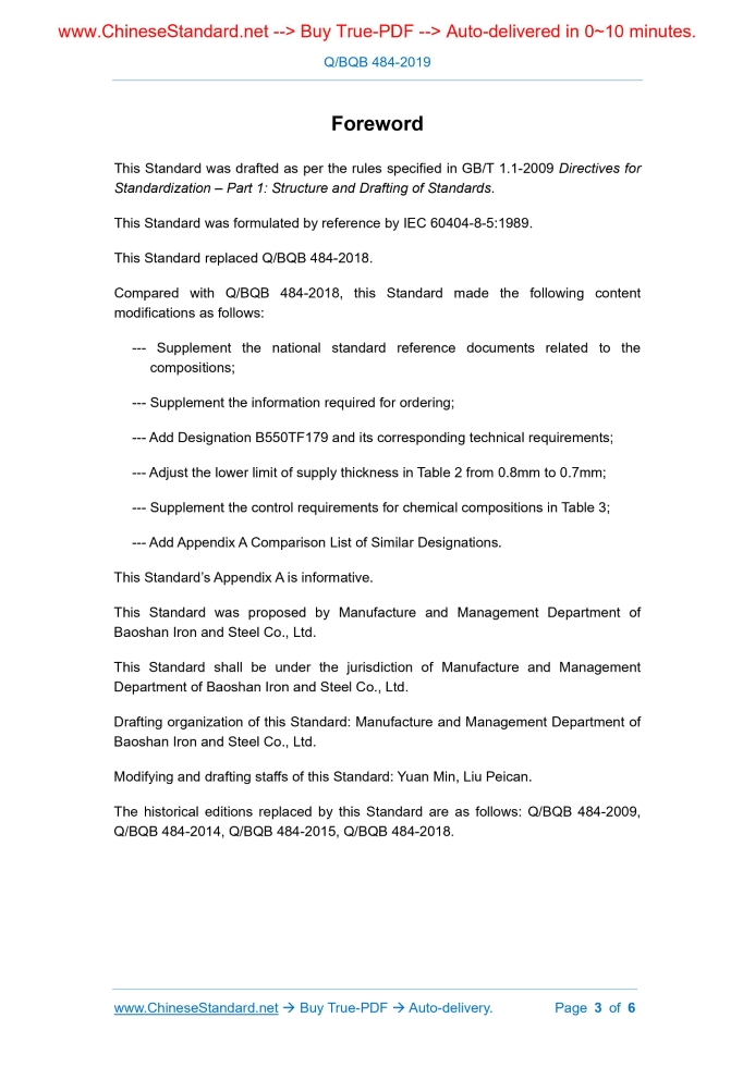 Q/BQB 484-2019