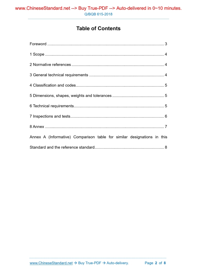 Q/BQB 615-2018
