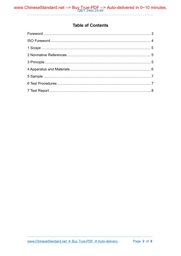QB/T 2464.23-1999