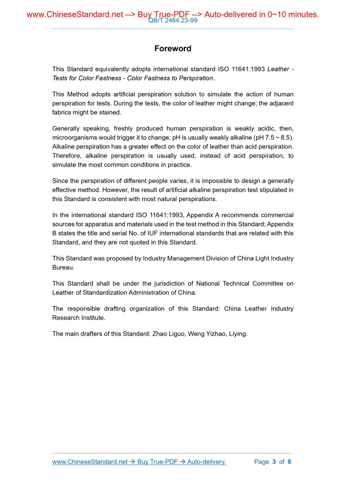 QB/T 2464.23-1999
