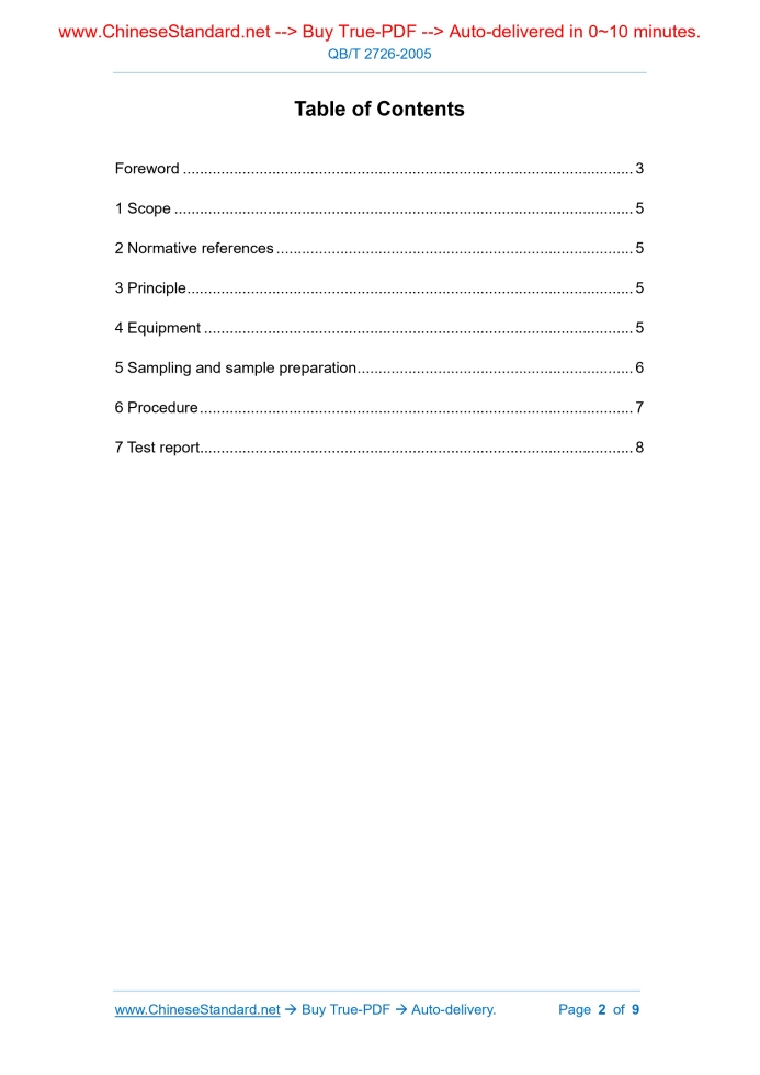 QB/T 2726-2005 English PDF: Image 2